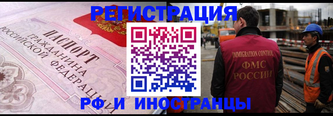 прописка поиск в Лебедяни