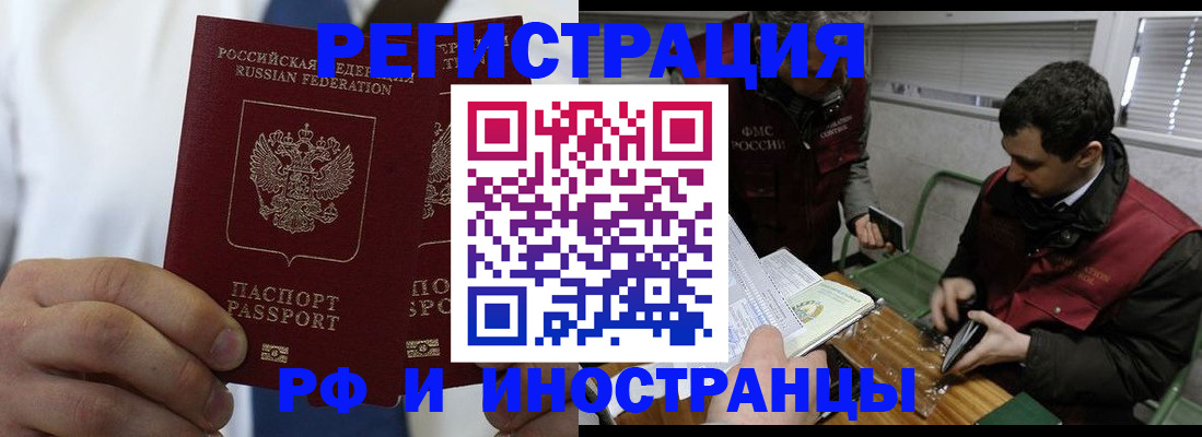 форма 3 в Лебедяни