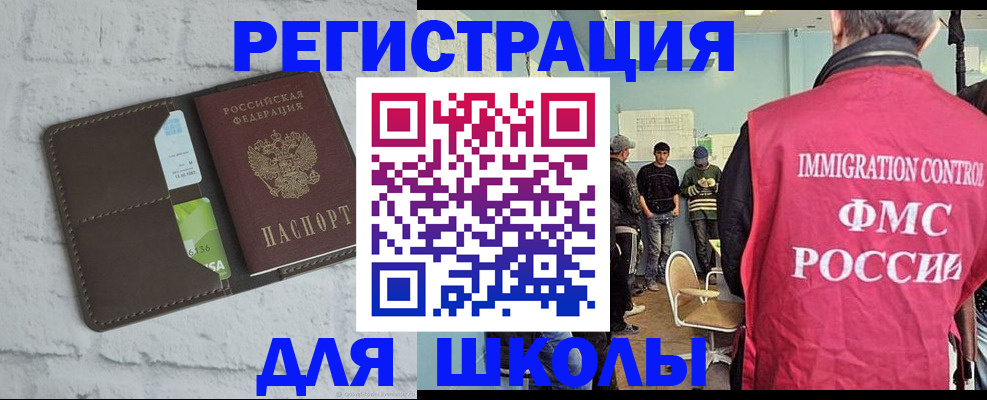 временная регистрация законно в Лебедяни