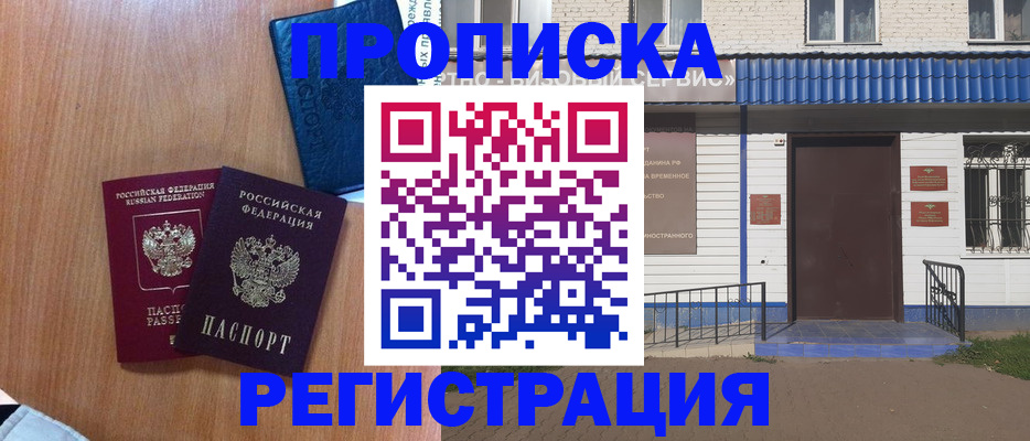регистрация для дет. сада в Лебедяни