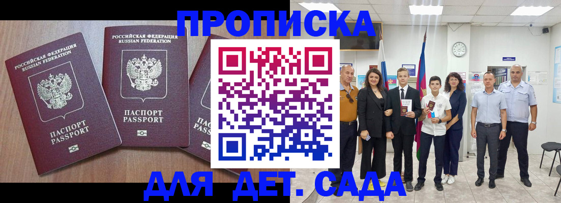 регистрация в Лебедяни